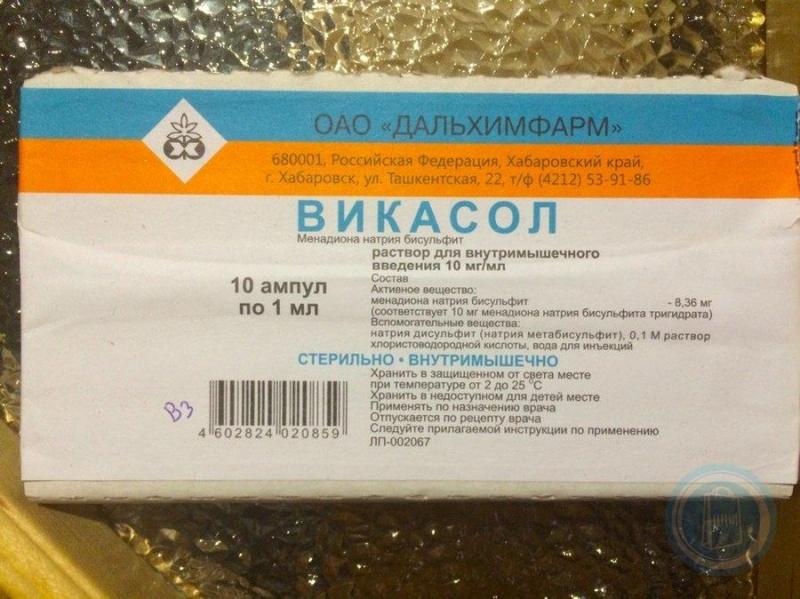 Викасол для собак: описание и способы применения