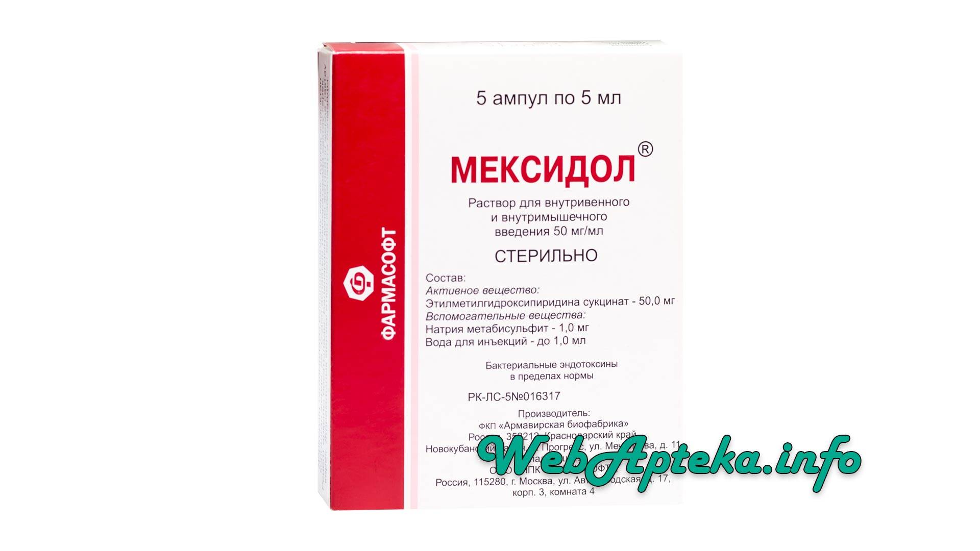 Показания и инструкция по применению таблеток и раствора для инъекций «мексидол-вет» в лечении кошек