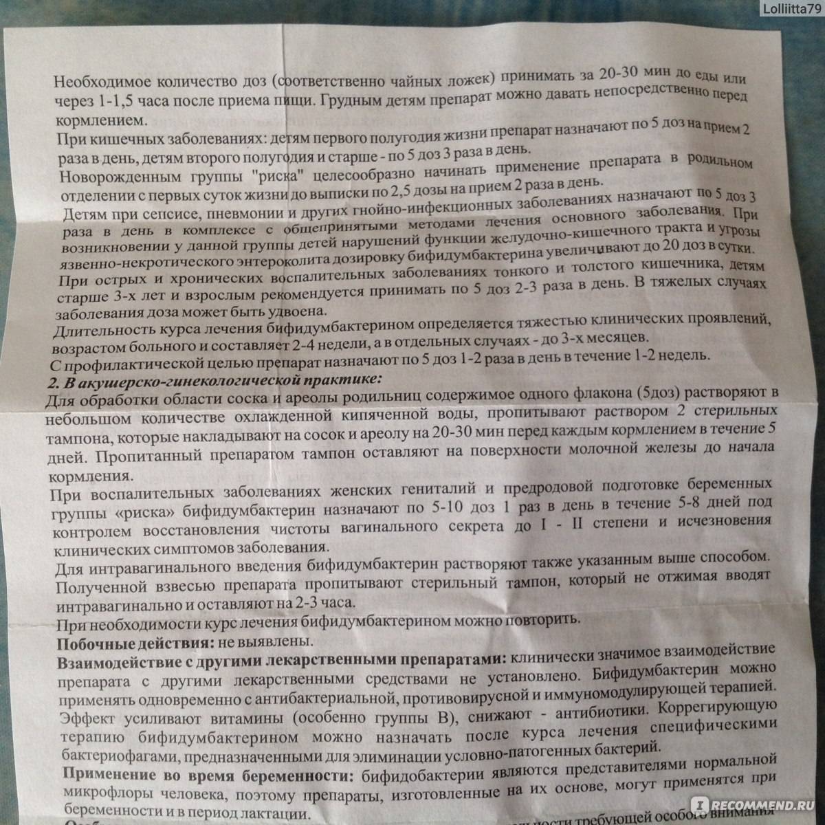 Омез омепразол для кошек и собак