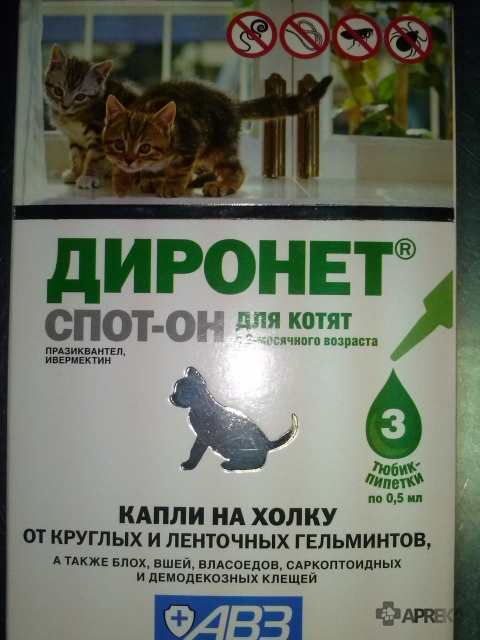 Препарат диронет для кошек