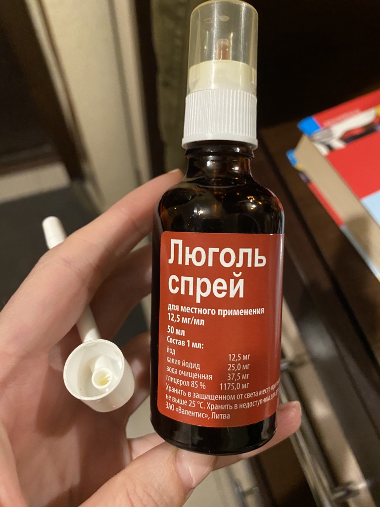 Как лечить горло кошке