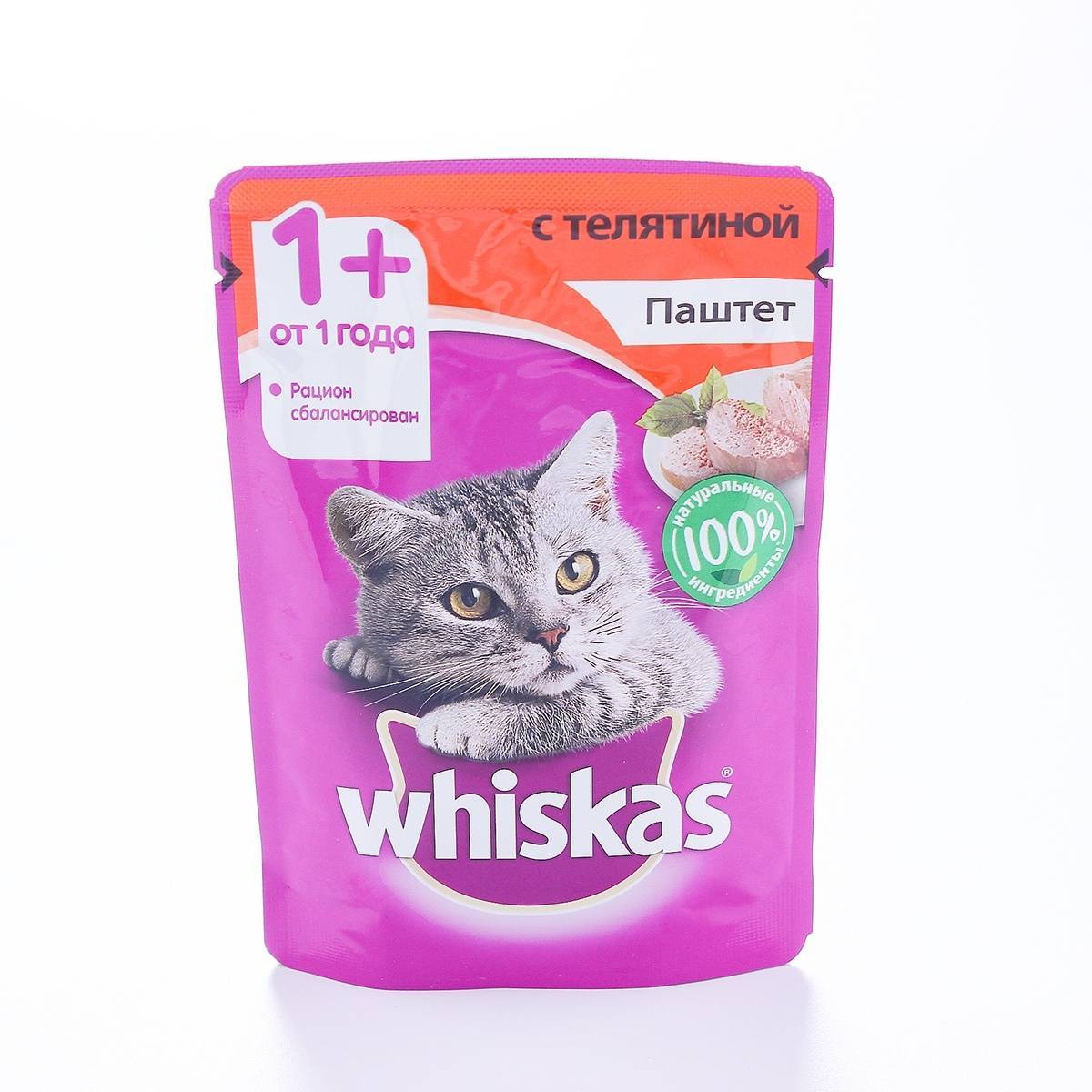 Лучшие корма для кошек whiskas топ-10 2022 года
