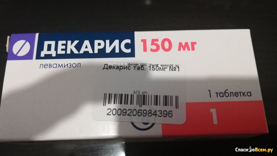 Декарис кошкам: можно или нет