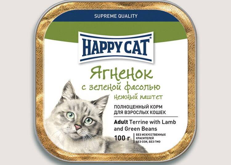 Корм для кошек хэппи кэт (happy cat): отзывы ветеринаров, состав и разновидности продукции