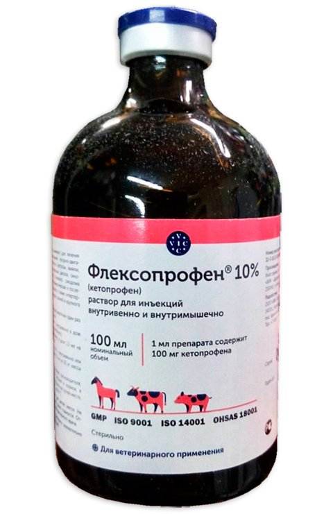 Флексопрофен 2.5%, 10 мл