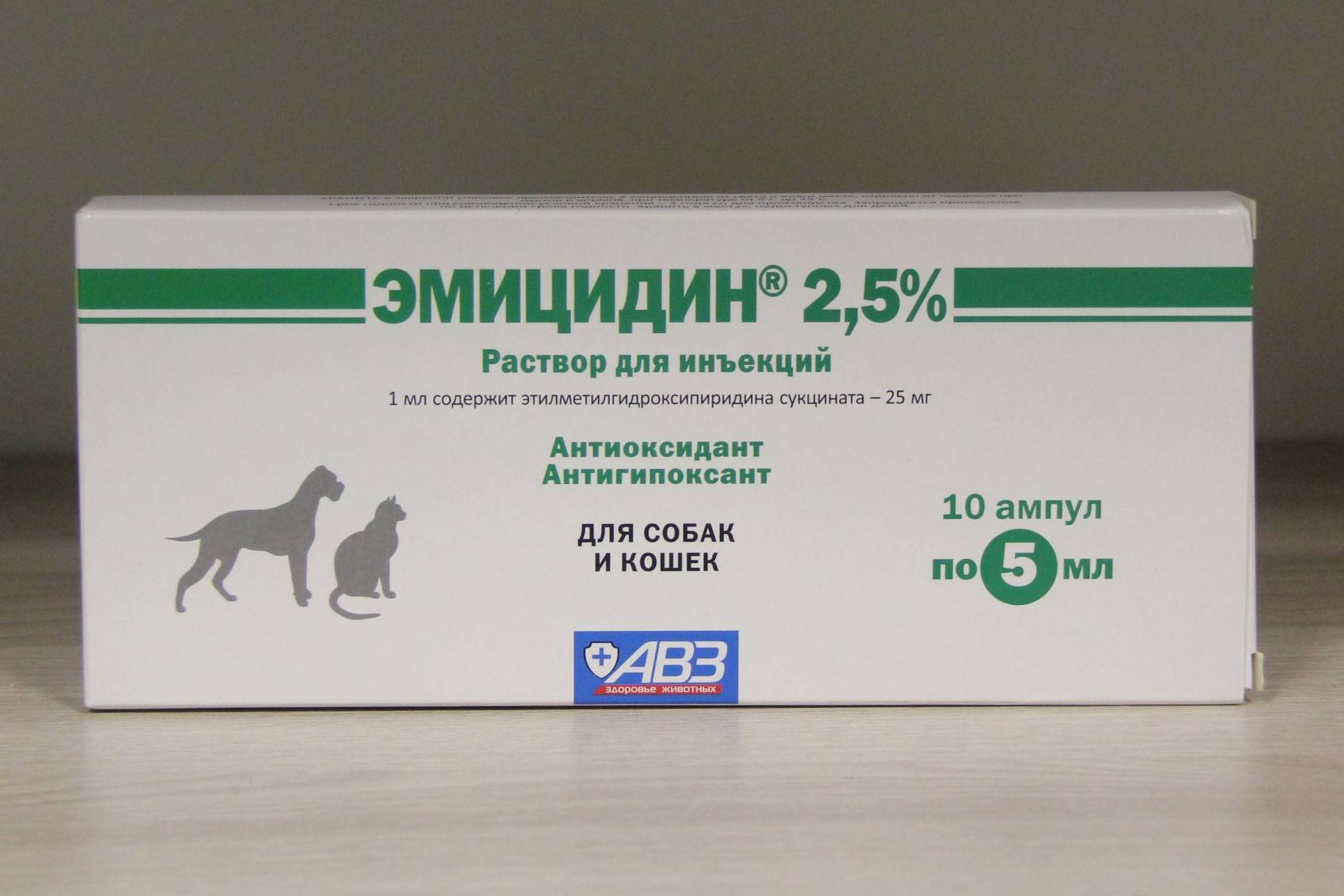 Эмицидин для собак: инструкция по применению капсул и раствора в ампулах, дозировка и аналоги