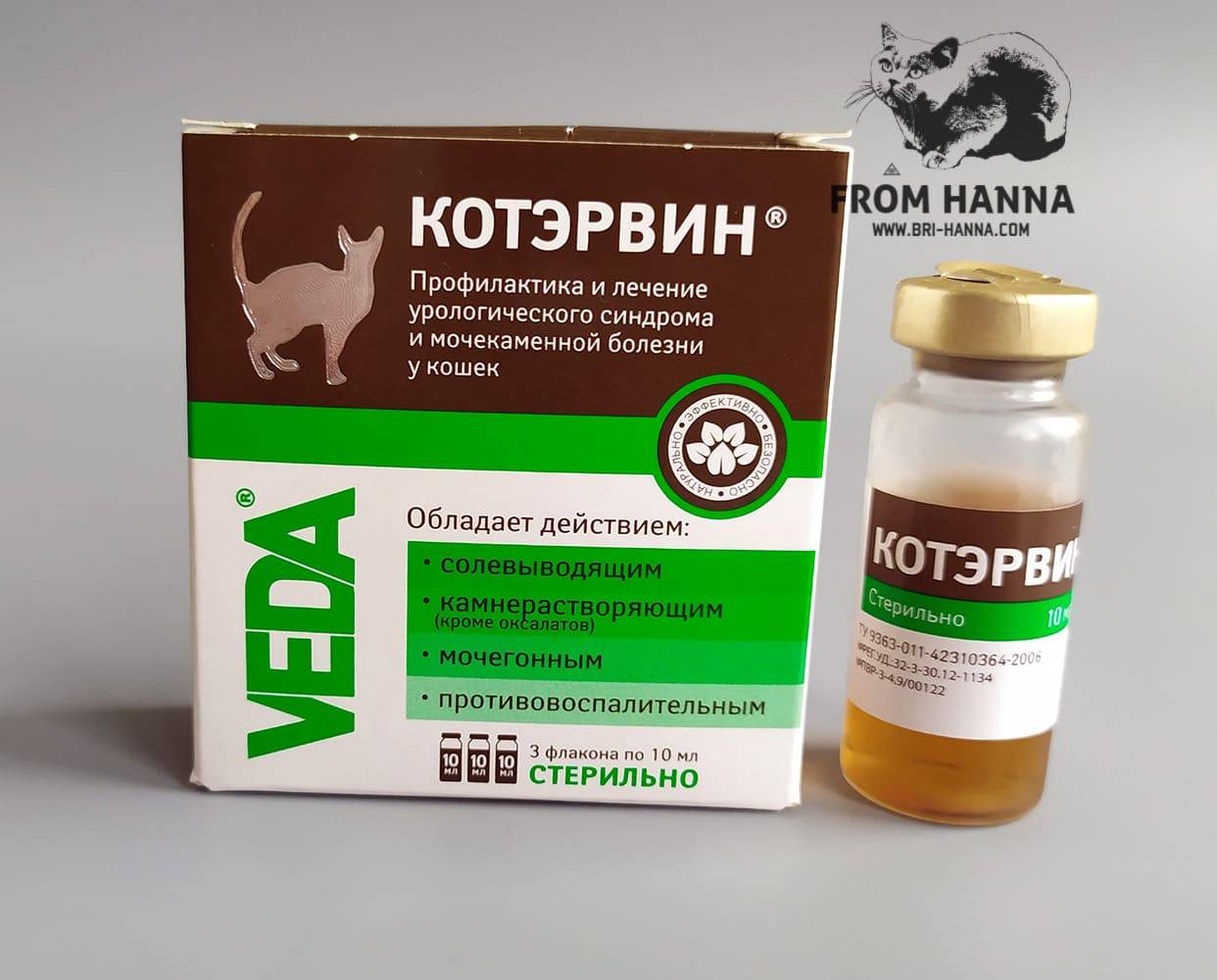 "веракол" для кошек: характеристика препарата и особенности дозировки :: syl.ru