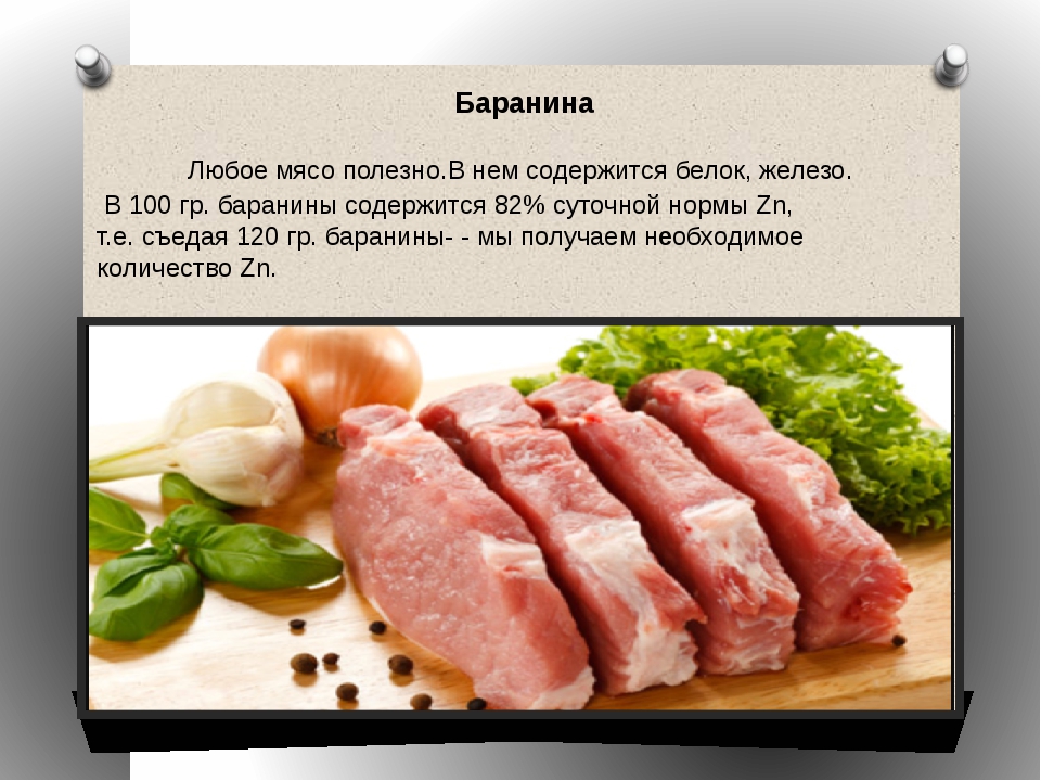 Мясо кролика — польза и вред для организма