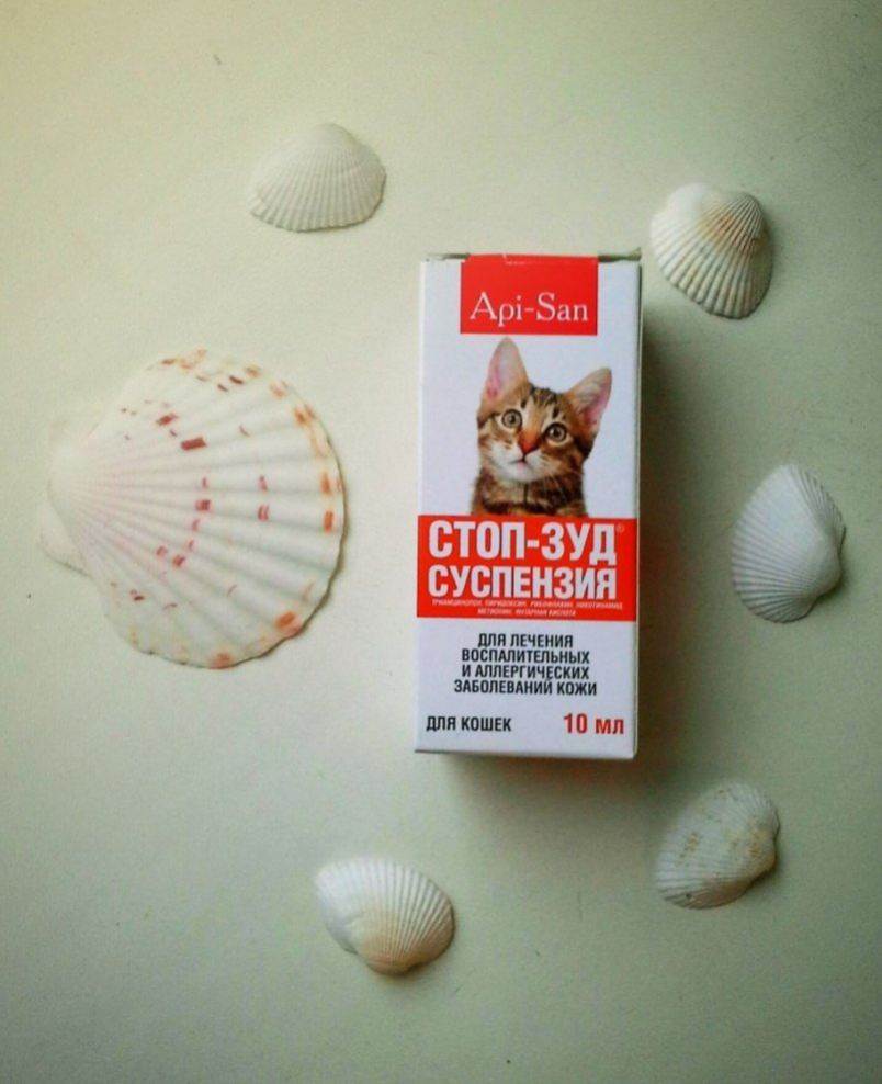 Стоп-зуд для кошек
