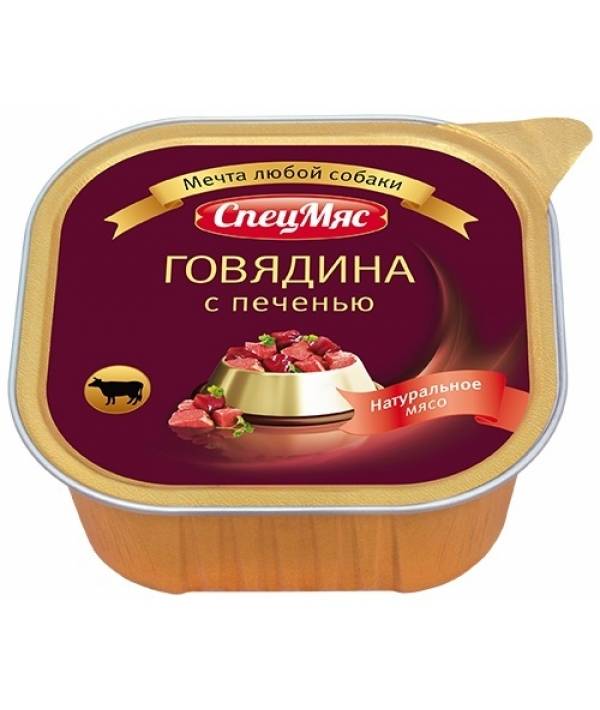 Консервы для собак Зоогурман
