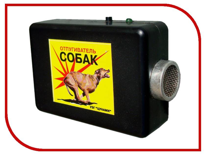 Топ самых эффективных и мощных ультразвуковых отпугивателей против собак