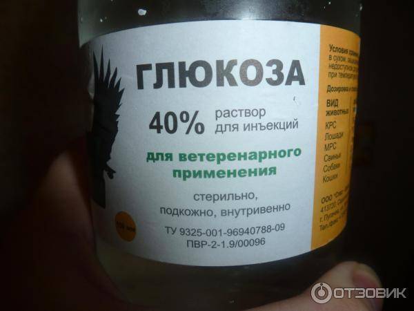 7 особенностей приема глюкозамина и хондроитина - нолтрекс.
