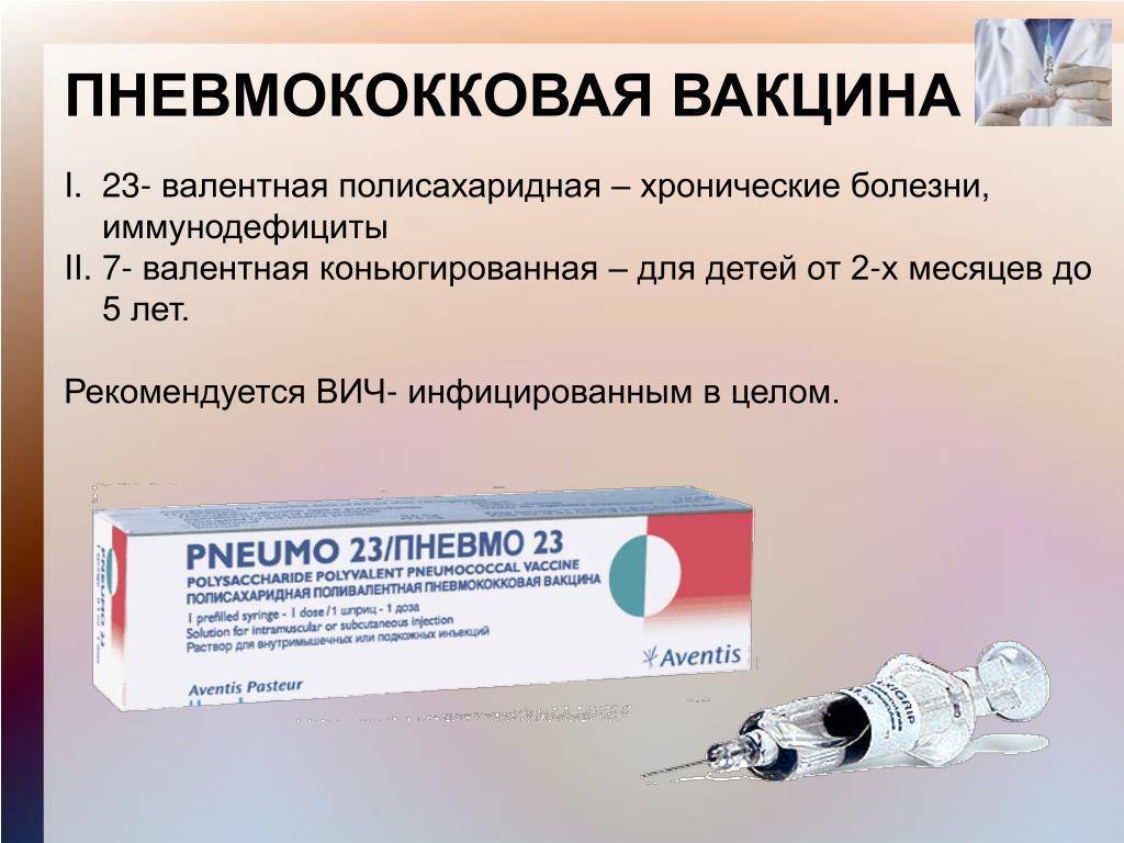 Вакцина от аллергии на кошек