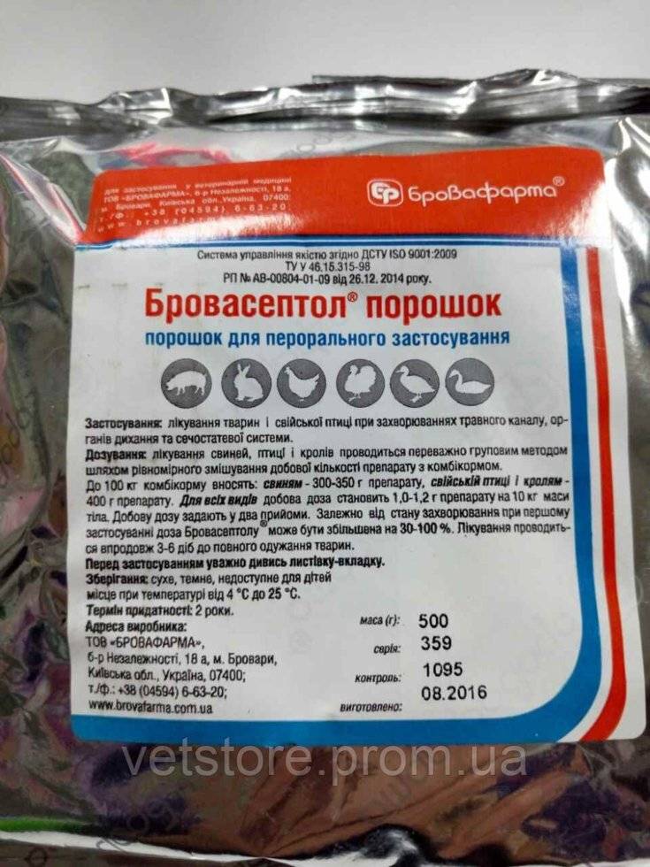 Чем дезинфицировать клетки кроликов после болезни, гибели + список препаратов