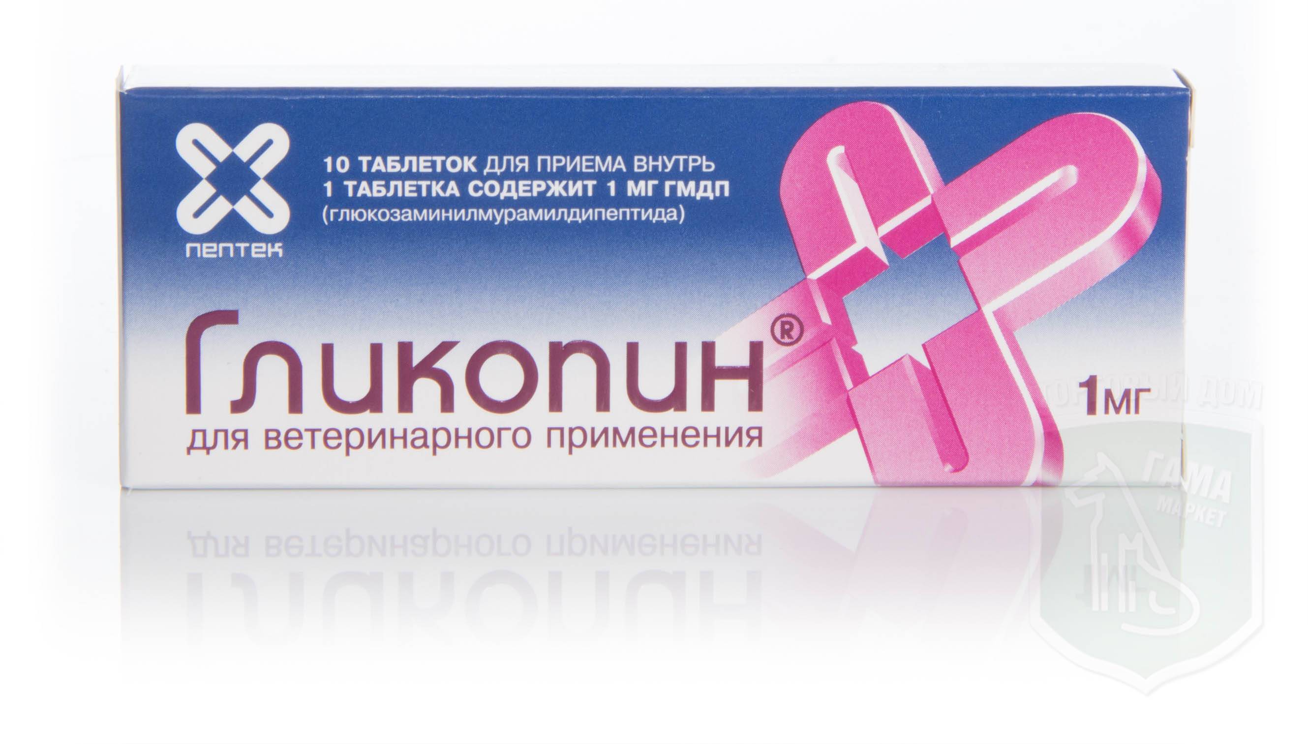 Инструкция по применению Гликопина