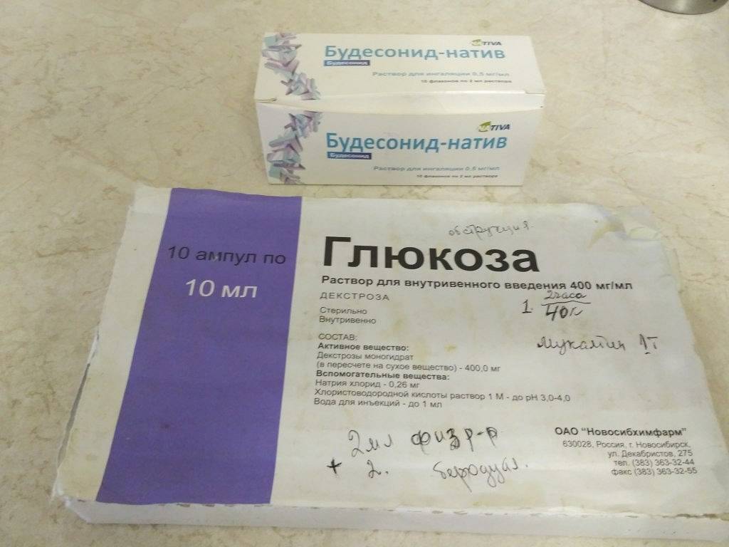 Гептралинструкция по применению