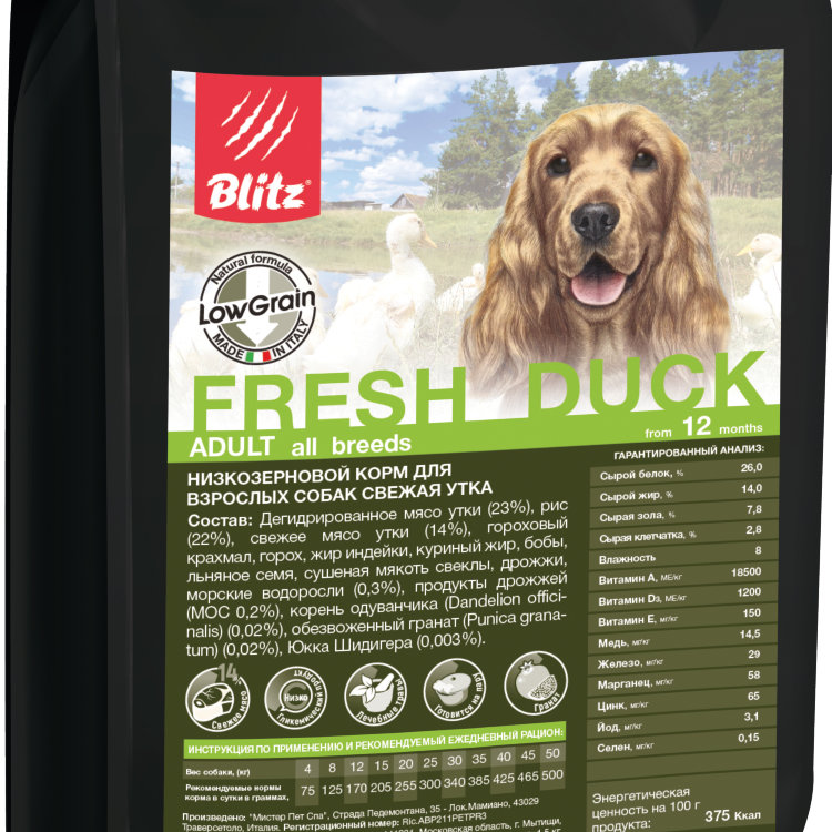 Топ-10 рейтинг лучших кормов для собак в 2023 году (по качеству)