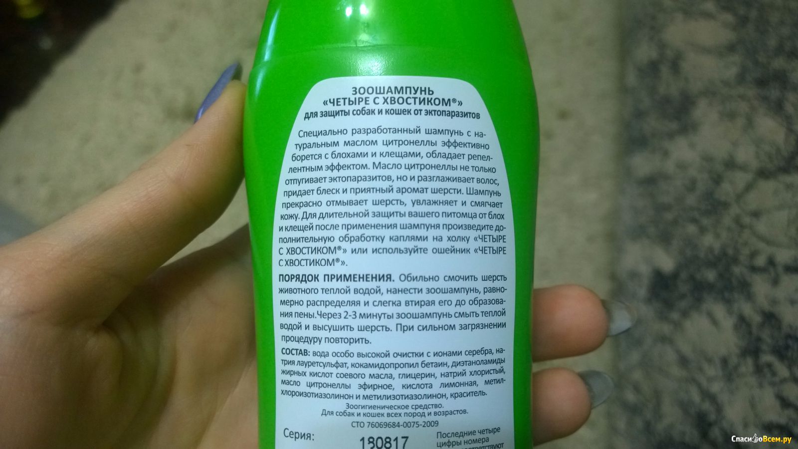 Обзор зеленого шампуня фирмы доктор для собаки и советы по применению