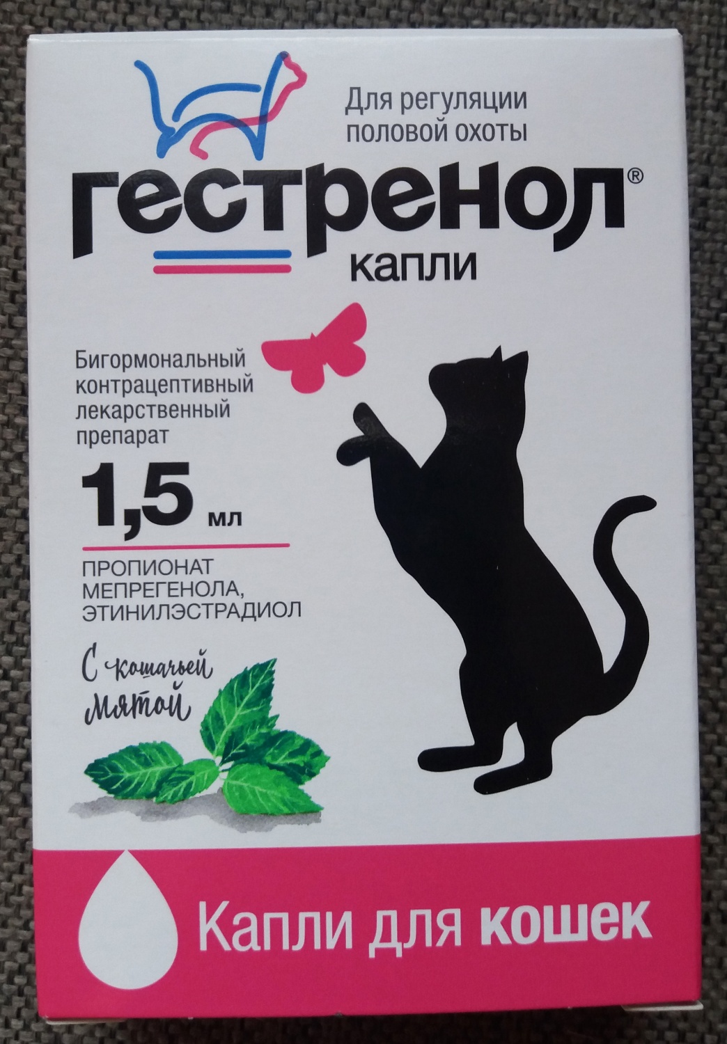 Капли гестренол для кошек - инструкция по применению препарата