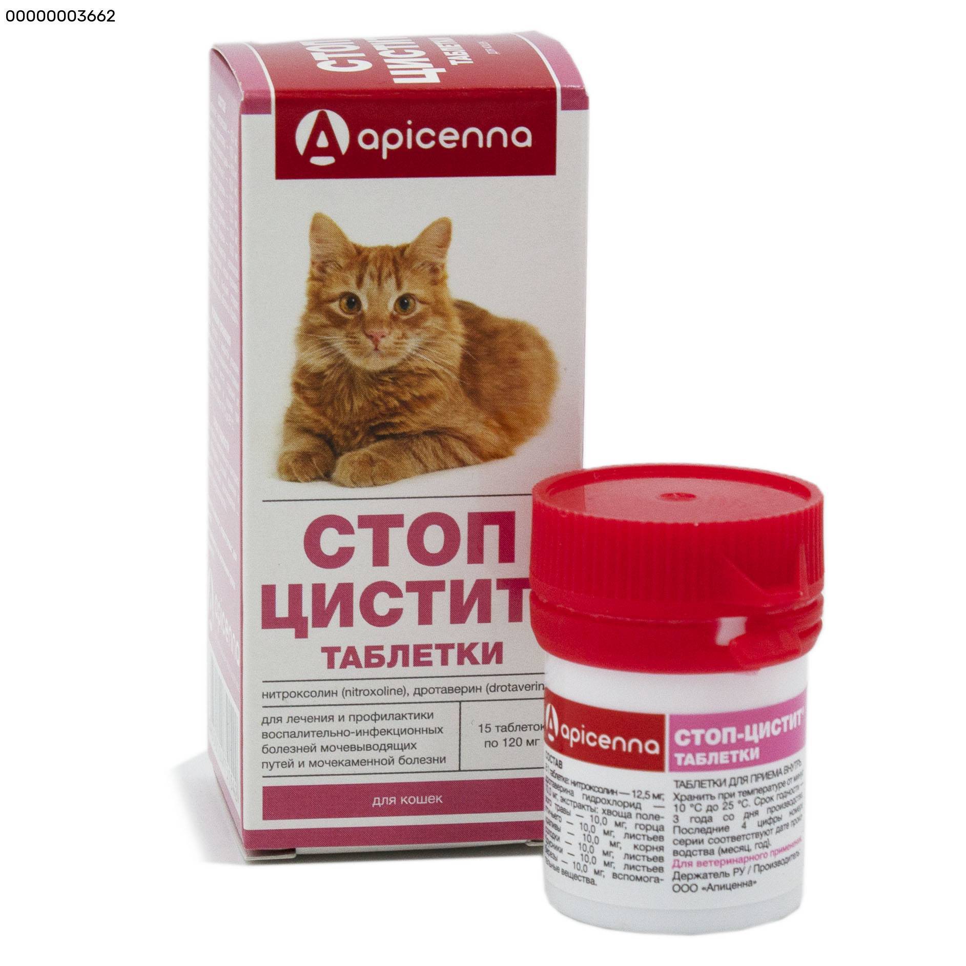Обзор препарата стоп-цистит для кошек: характеристика, инструкция применения