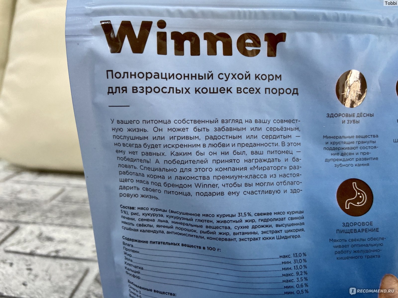 Корм для собак «империал»: качественный продукт от российского производителя