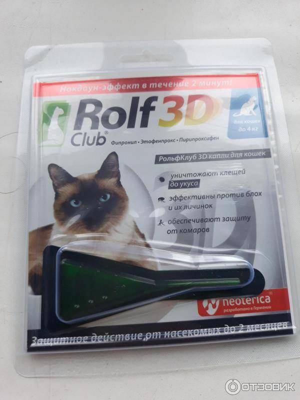 Рольф клуб 3д капли для собак и кошек – инструкция по применению, отзывы