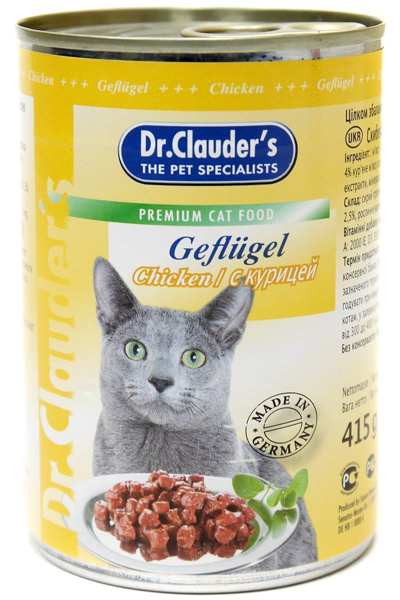 Корм для кошек доктор клаудер: плюсы и минусы, отзывы ветеринаров