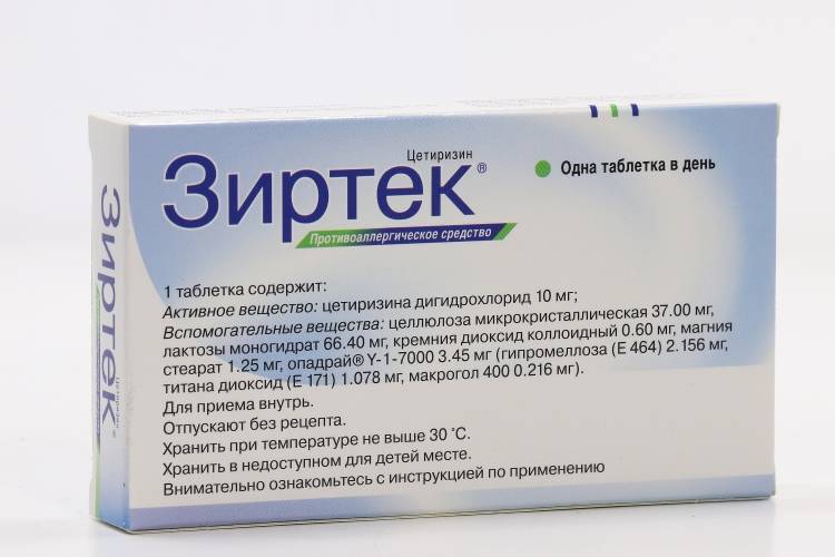 Сколько капель зиртека нужно давать кошке дозировка и инструкция