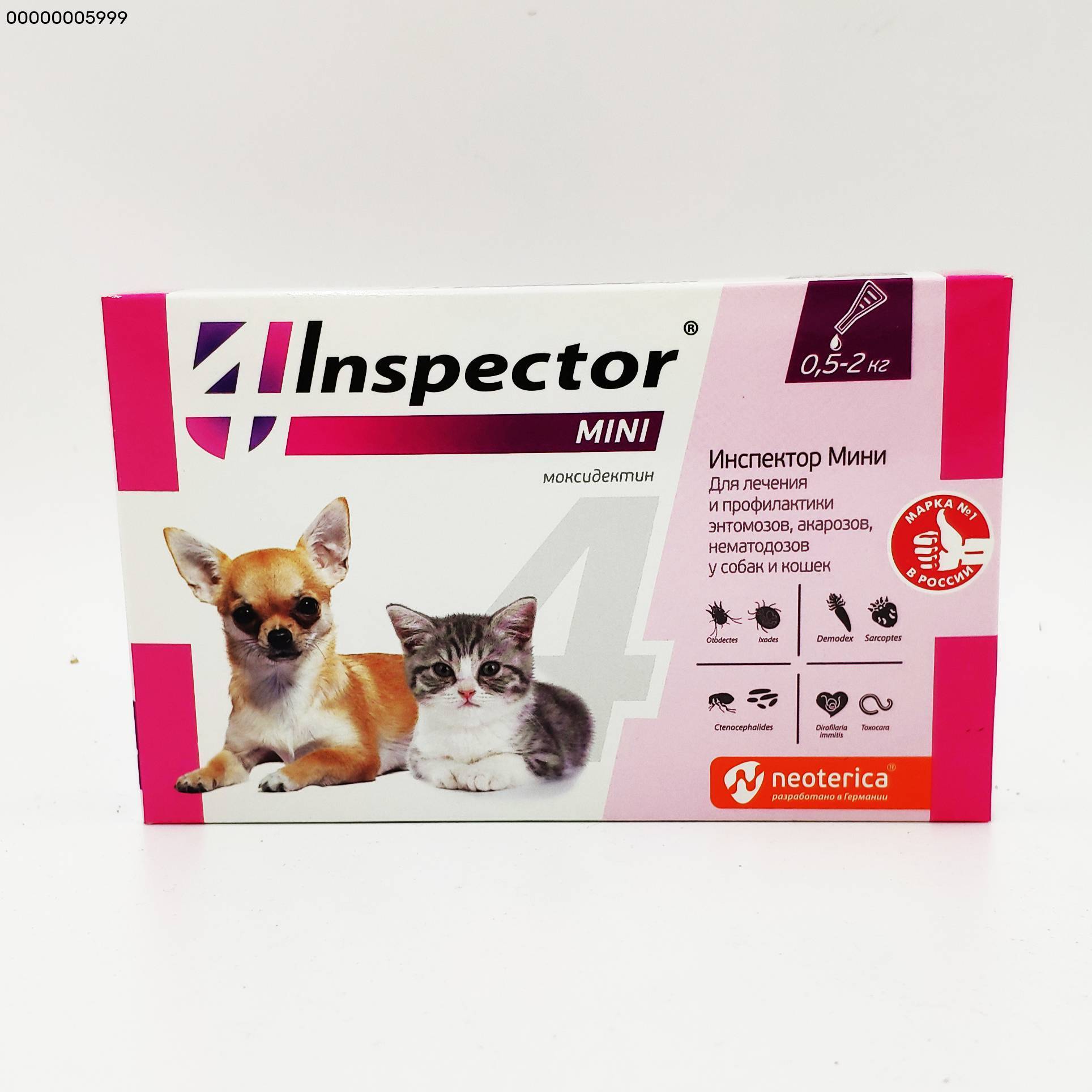 ᐉ инспектор для собак — инструкция по применению - ➡ motildazoo.ru
