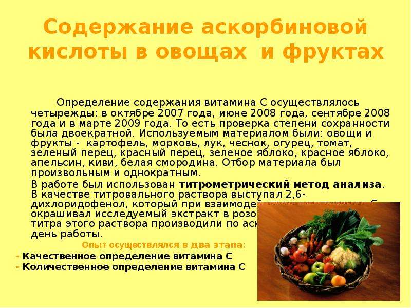 Чем кормить морскую свинку в домашних условиях: список продуктов, лучший корм, что любят