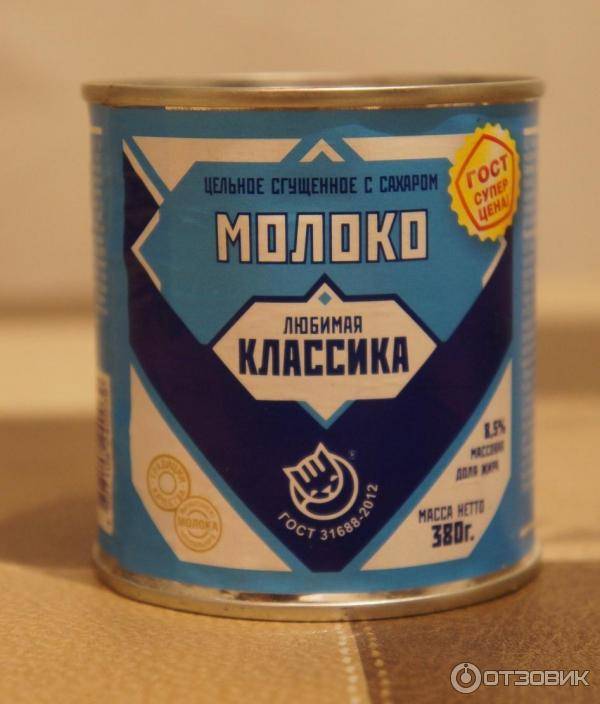Можно ли давать коту сгущенное молоко