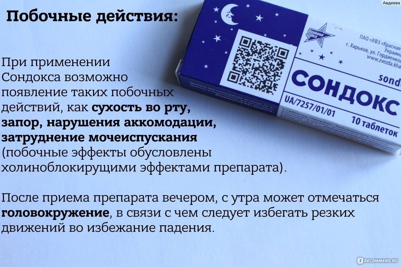 Подагра