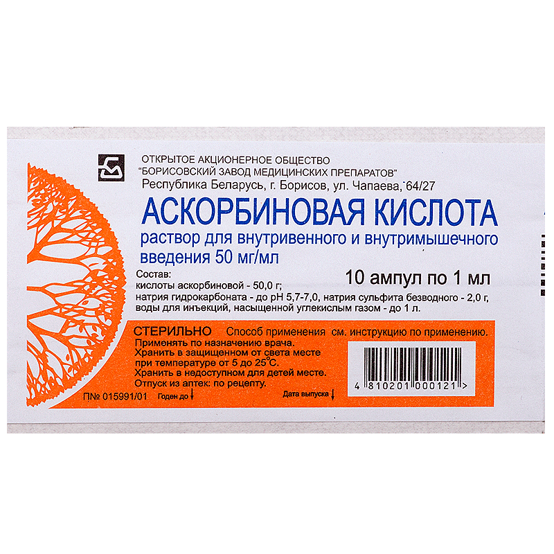 Как и когда давать кошкам аскорбиновую кислоту: советы и рекомендации