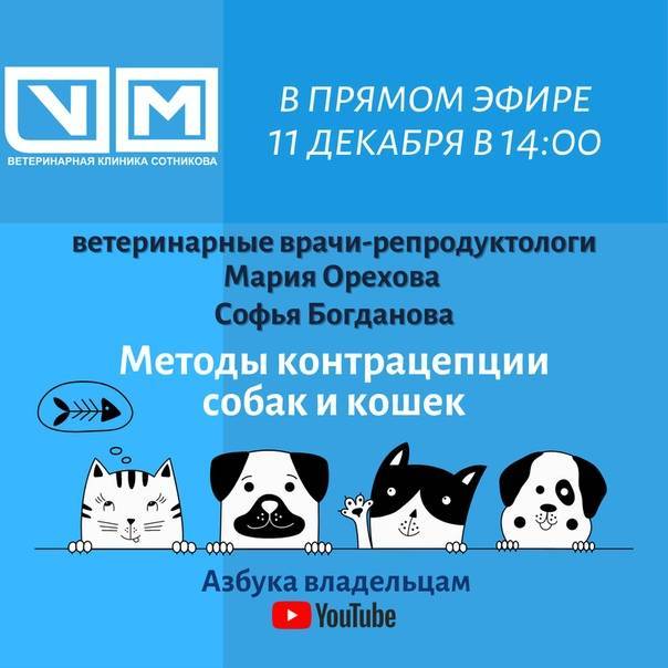 Правила разведения и регистрации wcf для всех членов клубов — clubloy.ru